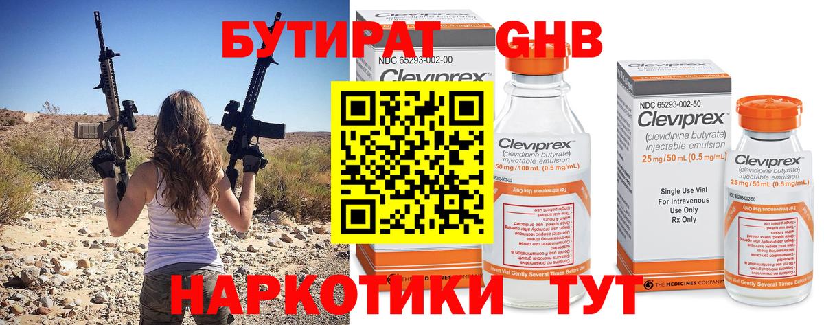 Амфетамин Камышин