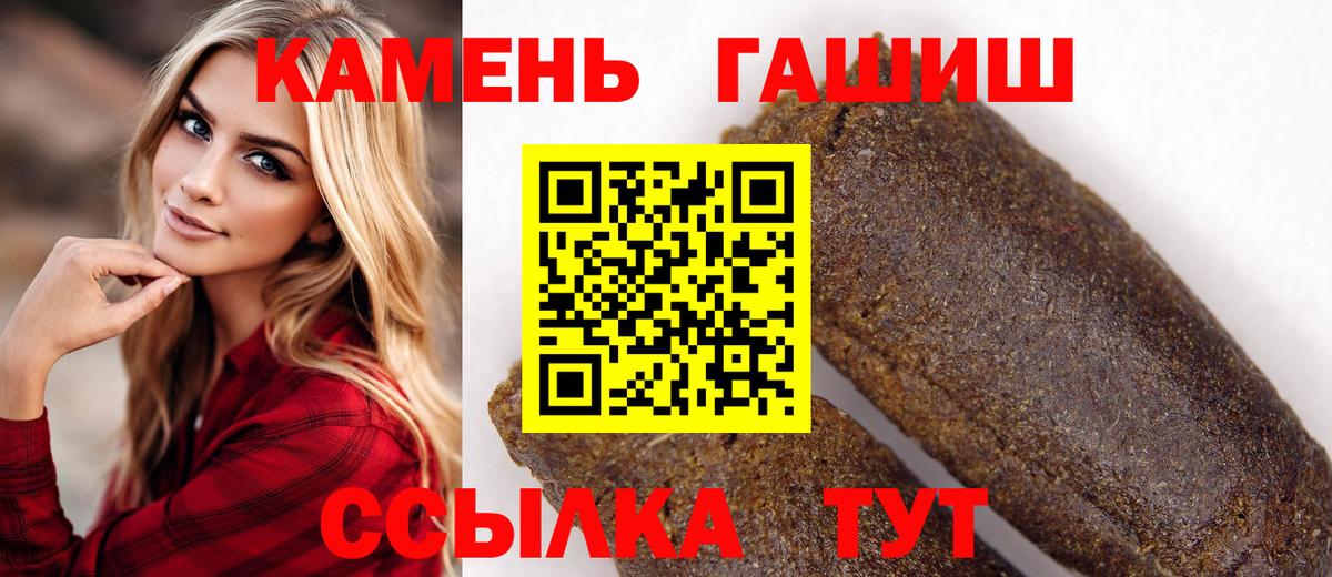LSD-25  Метамфетамин  МЕФ   Камышин  ГАШ  Вход с VPN  ГАШ  Cocaine 