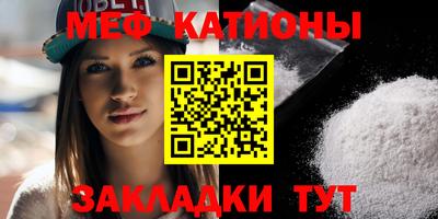 молекула духа Краснодар