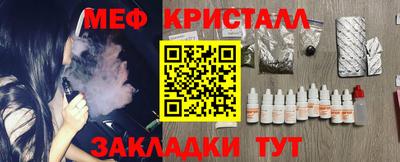 молекула духа Краснодар