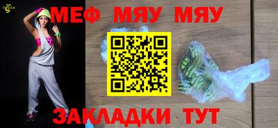 молекула духа Краснодар