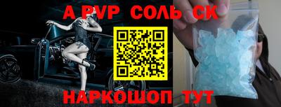 гидропоника Краснокаменск