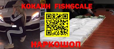амфетамин Краснознаменск