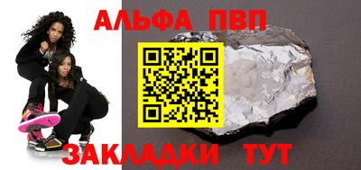гидропоника Краснокаменск