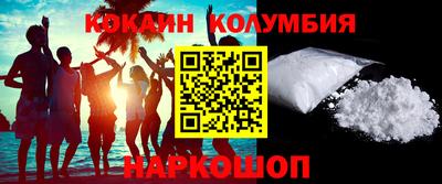 молекула духа Краснодар