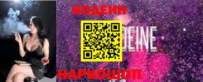 амфетамин Краснознаменск