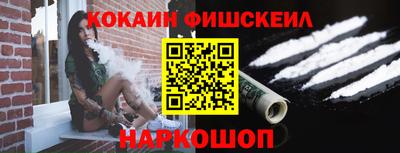 молекула духа Краснодар