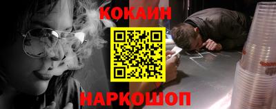 молекула духа Краснодар
