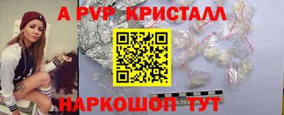 молекула духа Краснодар