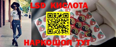 амфетамин Краснознаменск