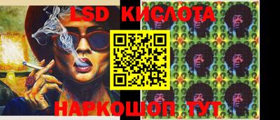 амфетамин Краснознаменск