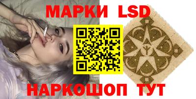 молекула духа Краснодар