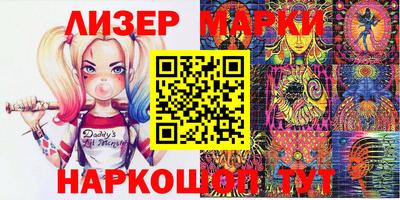 амфетамин Краснознаменск