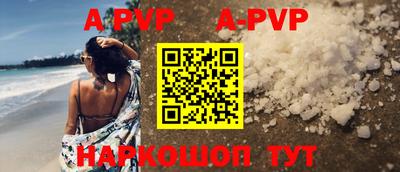 гидропоника Краснокаменск