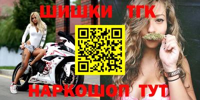 гидропоника Краснокаменск