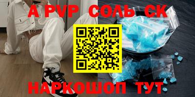 молекула духа Краснодар