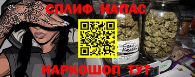 амфетамин Краснознаменск