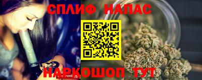 гидропоника Краснокаменск