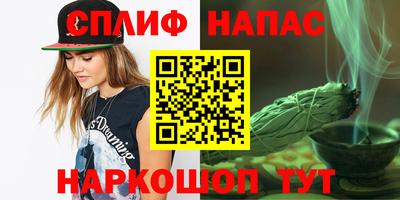 амфетамин Краснознаменск