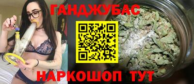 молекула духа Краснодар