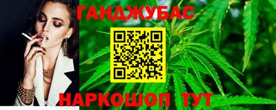 гидропоника Краснокаменск