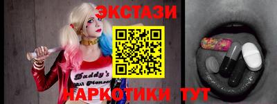 молекула духа Краснодар