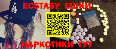молекула духа Краснодар