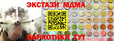 амфетамин Краснознаменск