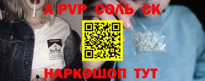 гидропоника Краснокаменск