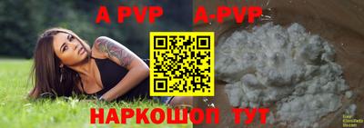 гидропоника Краснокаменск
