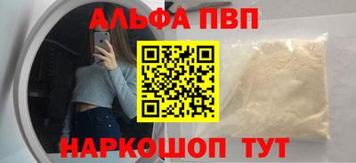 амфетамин Краснознаменск