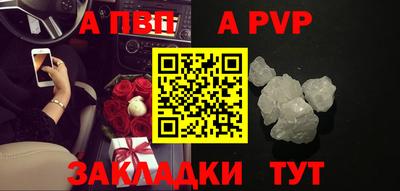 гидропоника Краснокаменск