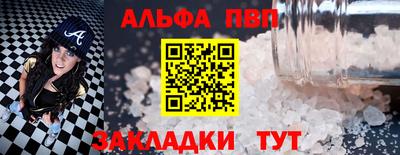амфетамин Краснознаменск