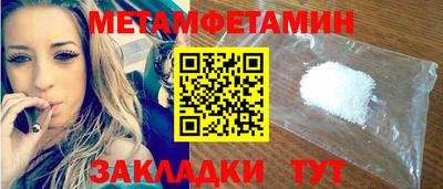 гидропоника Краснокаменск