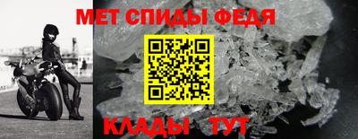 молекула духа Краснодар