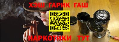 амфетамин Краснознаменск