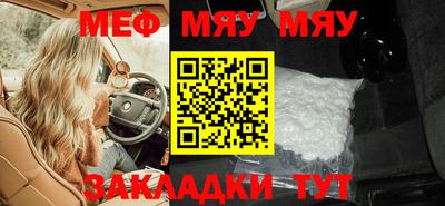 амфетамин Краснознаменск