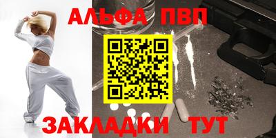 амфетамин Краснознаменск
