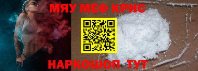 гидропоника Краснокаменск