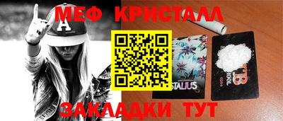 молекула духа Краснодар