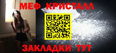 молекула духа Краснодар
