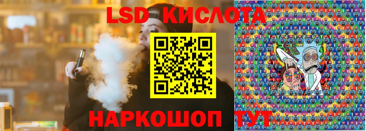 Марки 25I-NBOMe 1500мкг Камышин