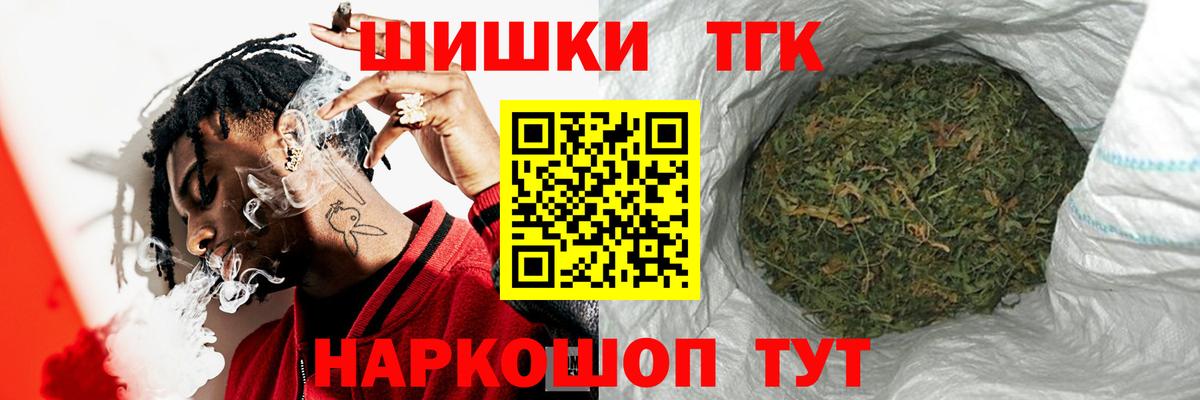 Бошки марихуана семена  МАРИХУАНА индика  Камышин  Бошки Шишки LSD WEED  Вход с VPN 